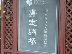 -汇龙潭