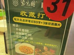 -紫光园(顺义店)