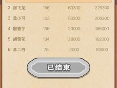 -剧狐剧本杀(徐汇1号店)