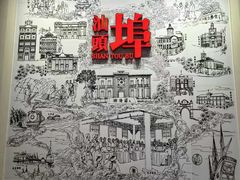 -汕头开埠文化陈列馆
