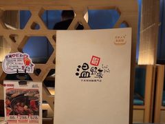 -温野菜涮涮锅(西单大悦城店)