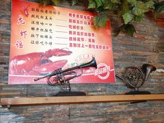 -人民公社大食堂(张家湾店)