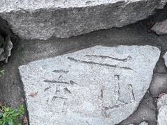 -香山公园