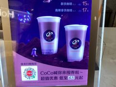 -CoCo都可(健翔桥店)