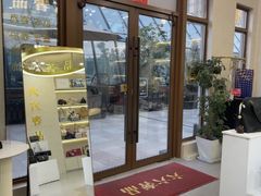 -六六奢品·vintage中古·回收二手奢侈品包包手表首饰(环球港店)