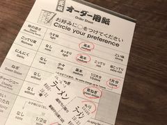 账单-一兰拉面(新宿中央东口店)