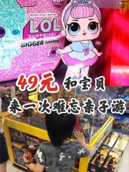 -kidsland凯知乐(高新万达广场店)