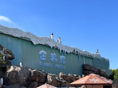 -珠海长隆海洋王国