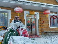 -北极村旅游风景区