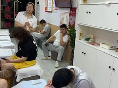 -郑远元专业修脚房(百花三路店)