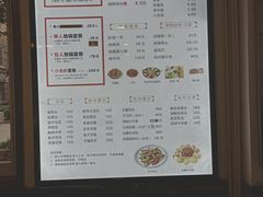 -张小文胡辣汤(龙柏新村店)