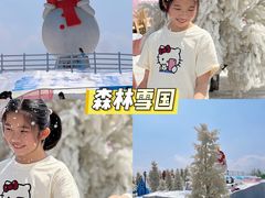 -盈香心动乐园