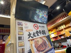 -火龙堂·风味民间菜(文一路店)