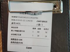 -凡塔斯牛排餐厅(厚街万达店)