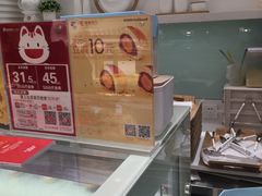 -好利来(红牌楼店)