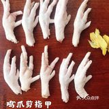 追剧爆款📺柠檬🍋凤爪