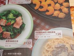 -萨莉亚意式餐厅(南京环亚凯瑟琳广场店)
