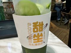 -丹礼糖甜品