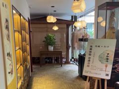 -中和·国风茶馆(愚园路店)