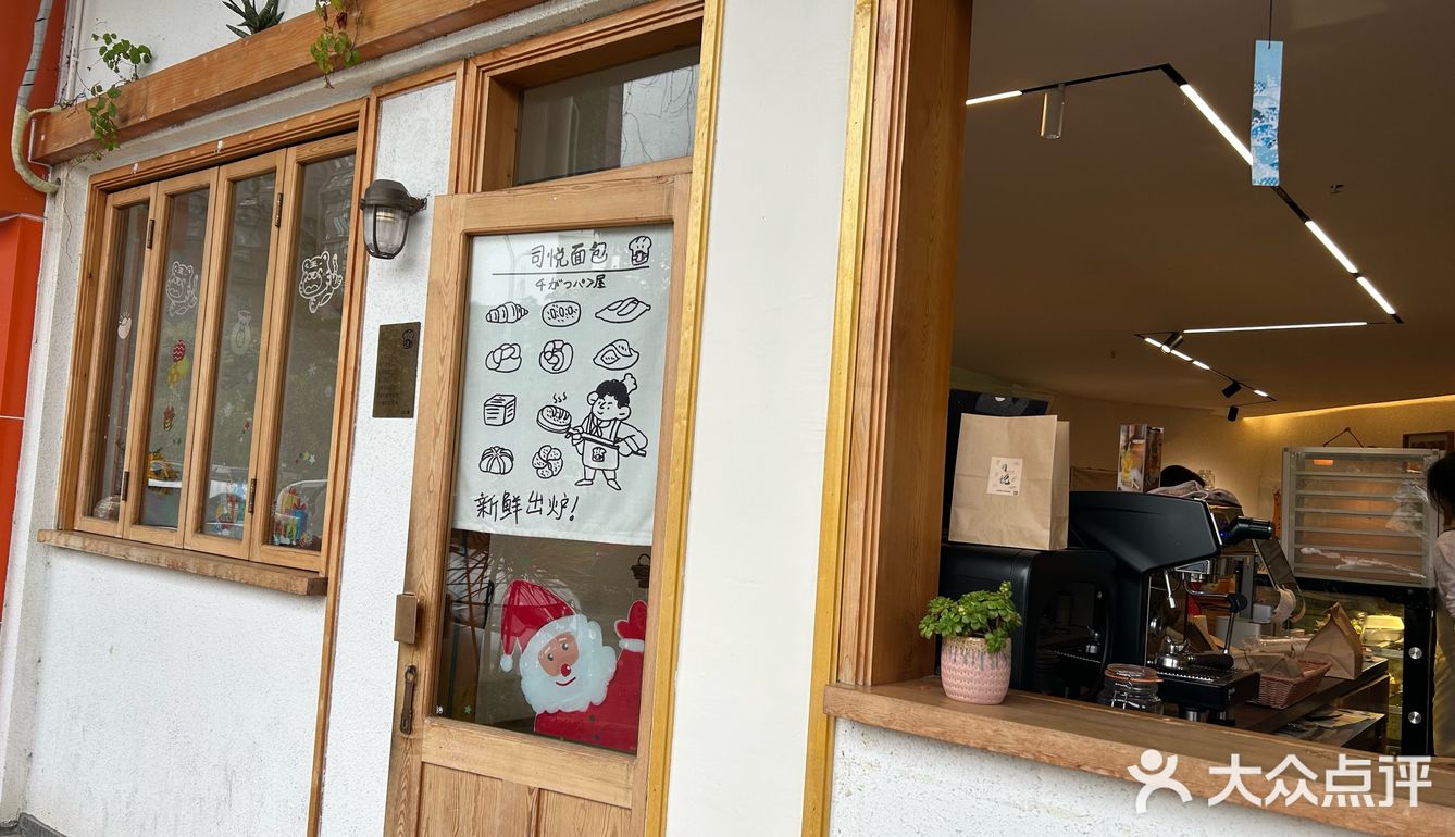 不要轻易在日式面包店买碱水