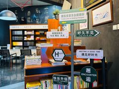 -汽车博物馆主题餐厅