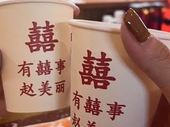 -赵美丽·重庆社区火锅·直营店(火车东站·中豪国际店)