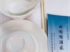 -新陶陶酒家