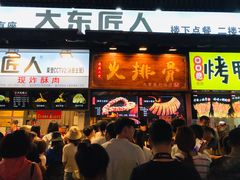 门面-八一好吃街·高品美食广场