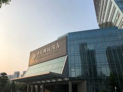 -南苑环球酒店云顶高级中餐厅(鄞县大道店)