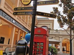 -王府井奥莱临潼小镇(临潼店)
