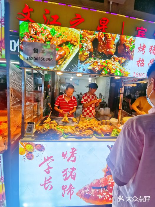 托乐嘉美食广场(托乐嘉街区店)图片