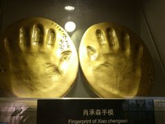 -上海动漫博物馆