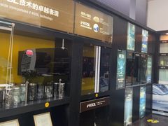 -优车会·V-KOOL威固(北山店)