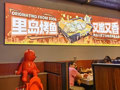 -里岛烤鱼(东港凯虹广场店)