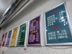-陕西特色小吃(避暑花园店)
