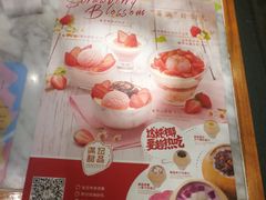 -满记甜品(湖滨店)