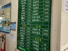 -上海为民商行清真饭店(南大路店)