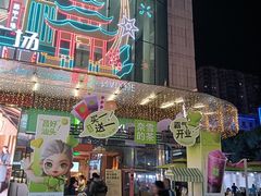 -奈雪的茶(苏宁广场店)