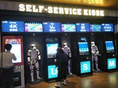 -USM宜欣全景声激光巨幕影城(宜欣城旗舰店)