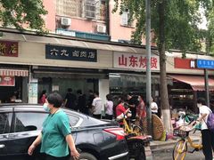 -龍城柳州螺蛳粉(群星路店)