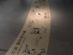 -杭州工艺美术博物馆