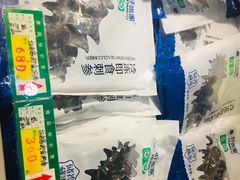 -威海大水泊国际机场