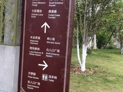 -杨府山江南里(华光路店)