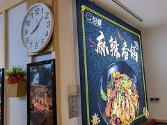 -尝健麻辣拌(大悦城店)