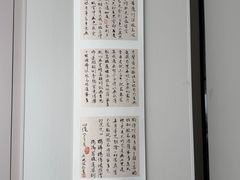 -中国京杭大运河博物馆