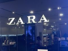 -ZARA HOME(长楹天街购物中心店)