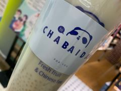 -茶百道(永旺店)