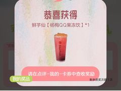 -幸福荣耀超市(学院路店)