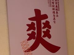 -何师傅美蛙鱼头(汉街店)