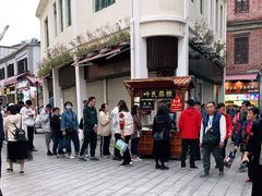 -叶氏麻糍(鼓浪屿店)